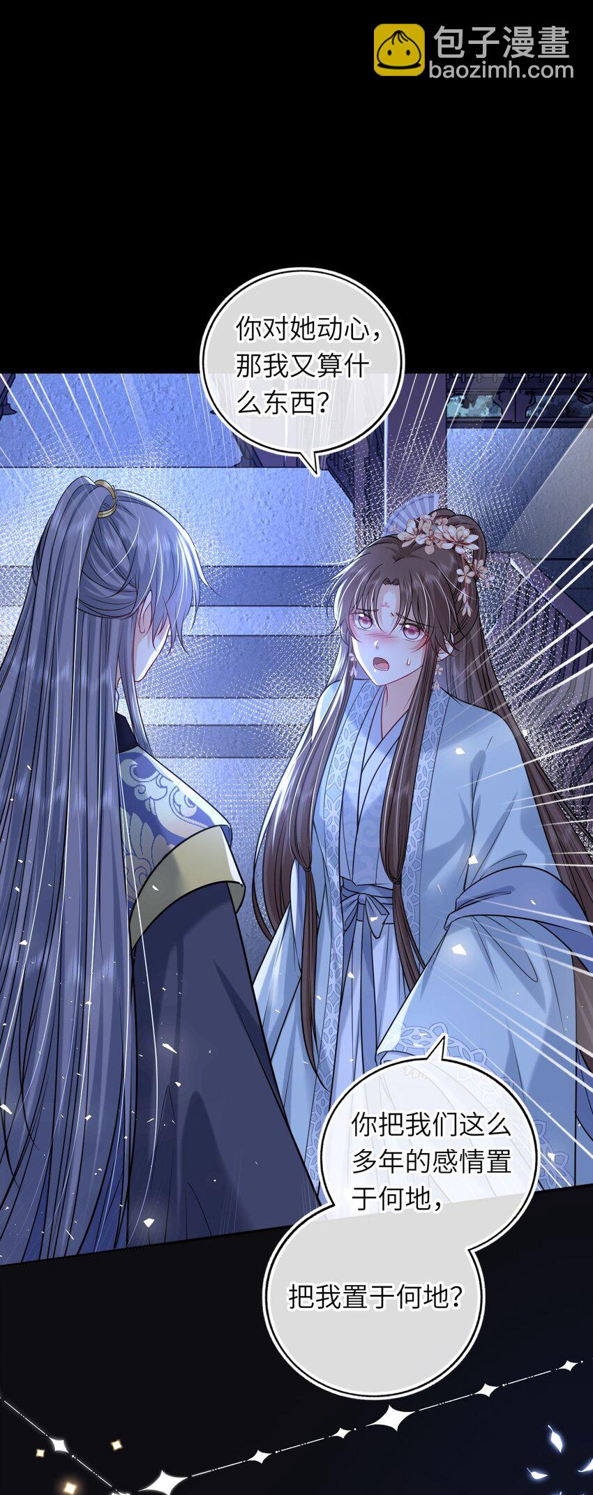 065 从无男女之情(1/2)-第66话