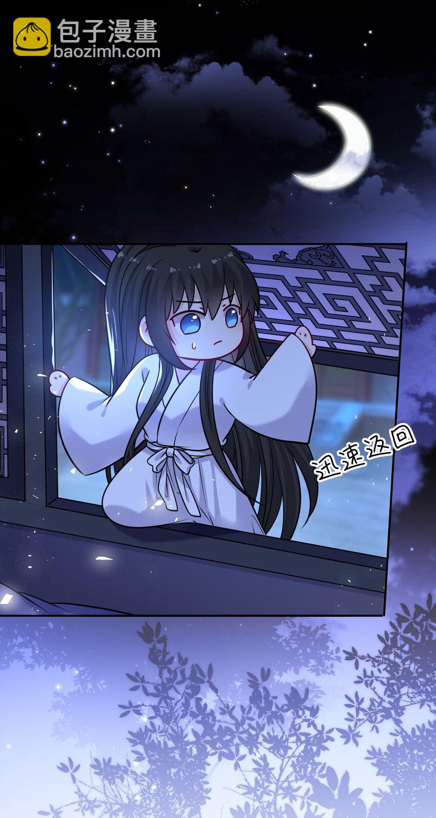 065 从无男女之情(1/2)-第66话