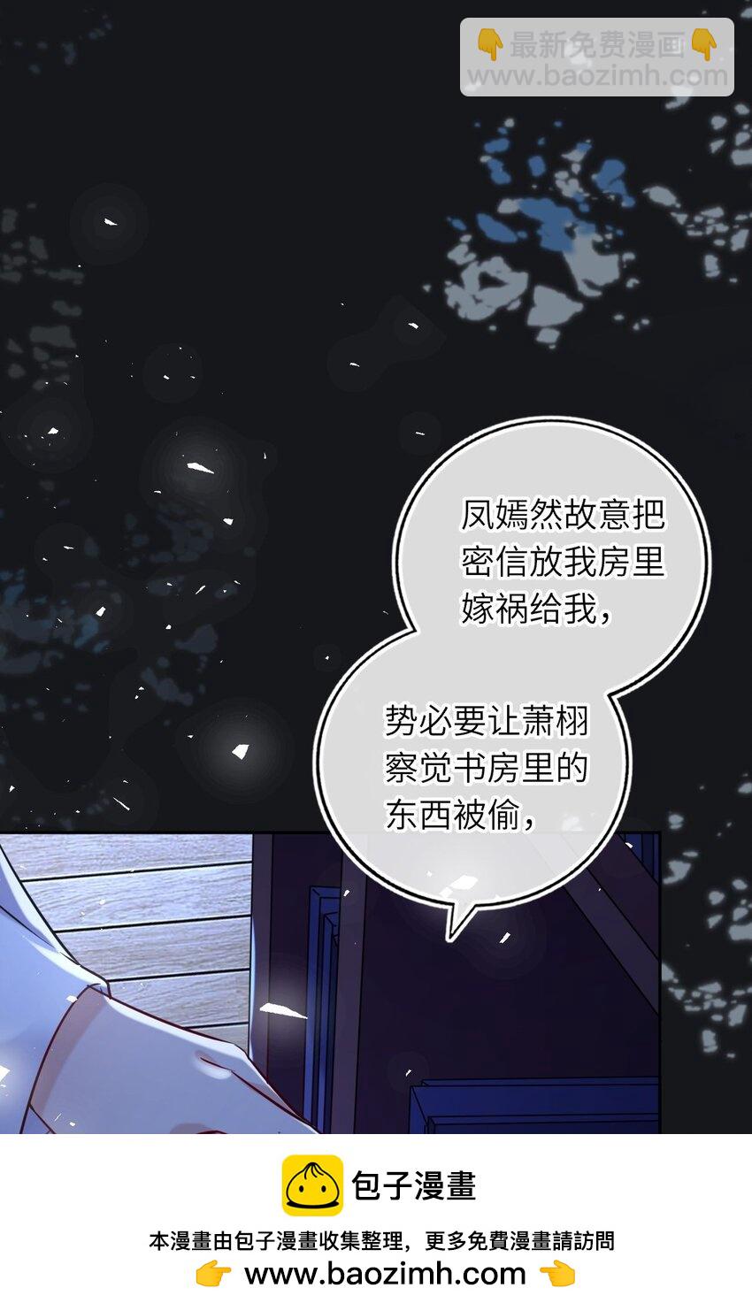 065 从无男女之情(1/2)-第66话