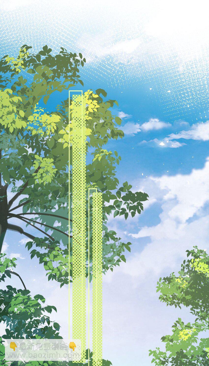 067 表白？(1/2)-第68话