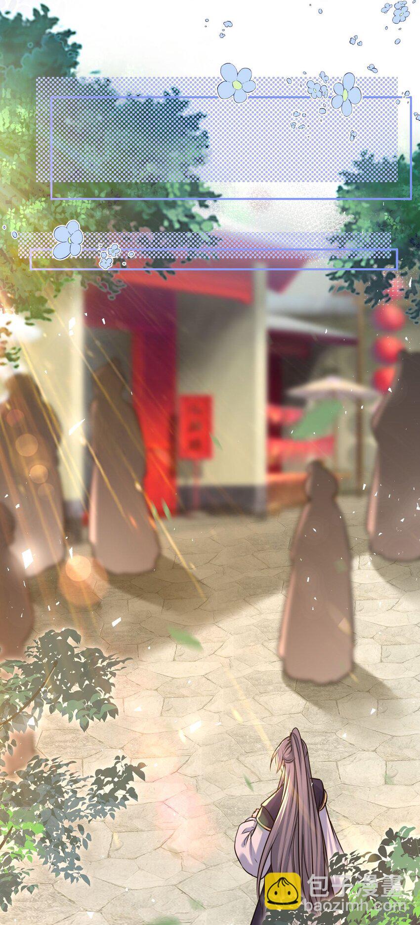 067 表白？(1/2)-第68话