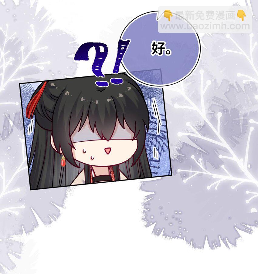 067 表白？(1/2)-第68话