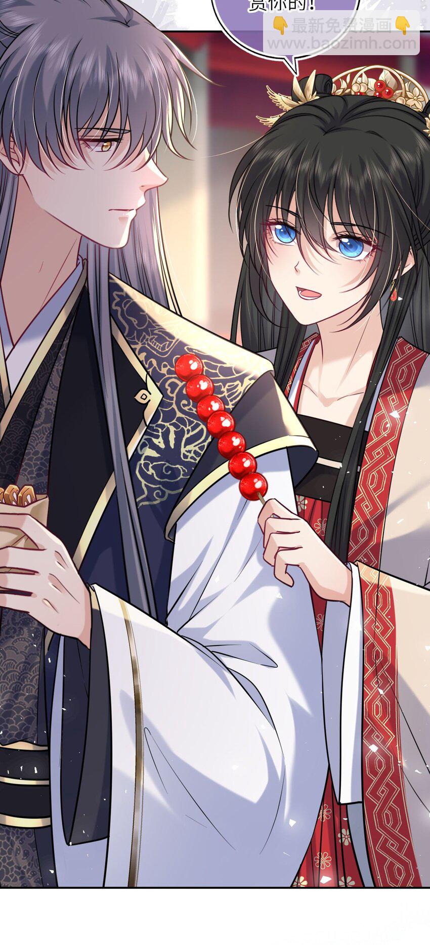 067 表白？(1/2)-第68话