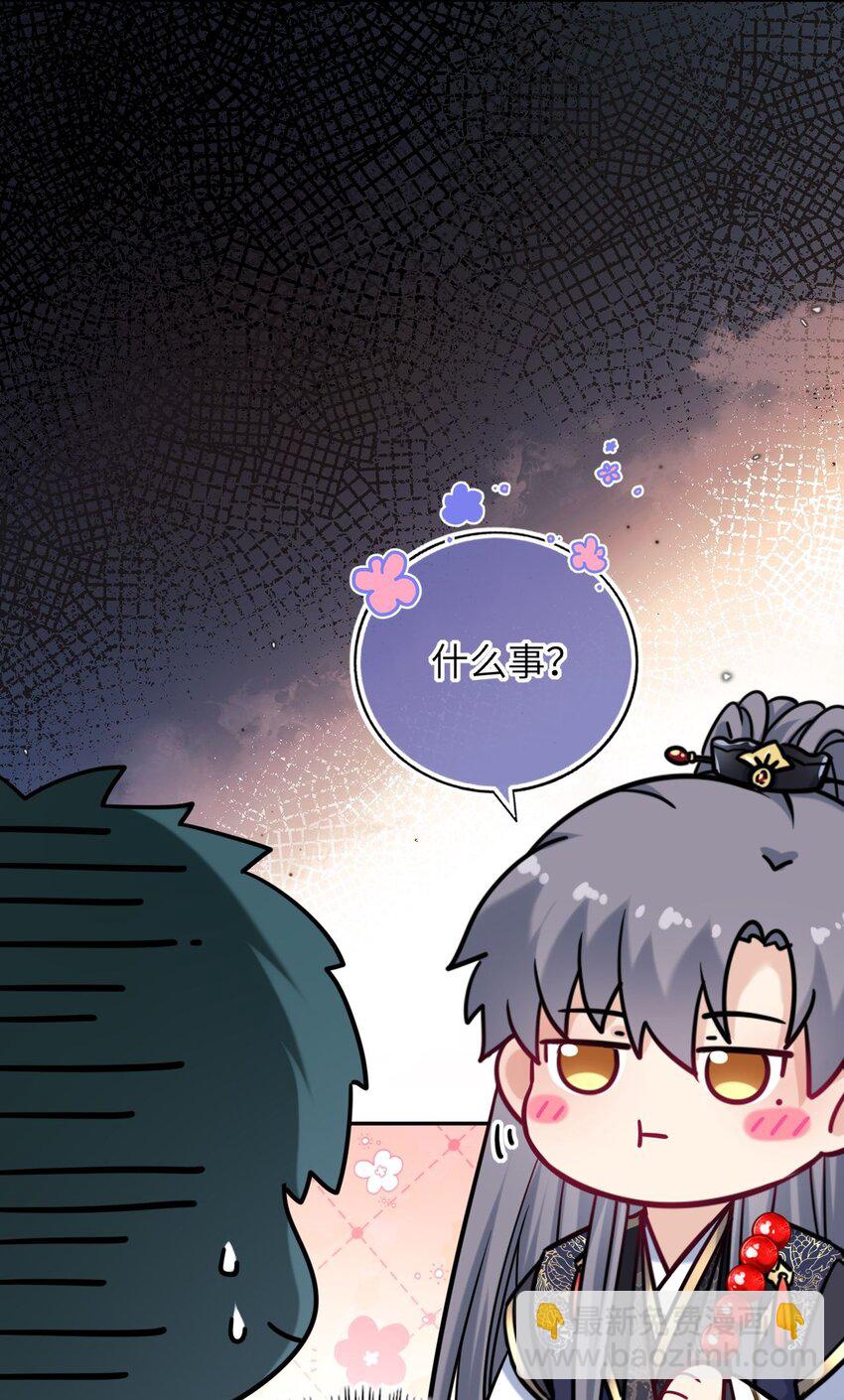 067 表白？(1/2)-第68话