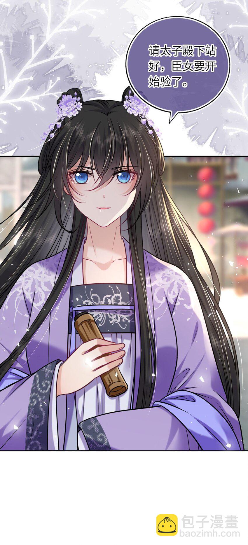 069 幕后真凶-第70话