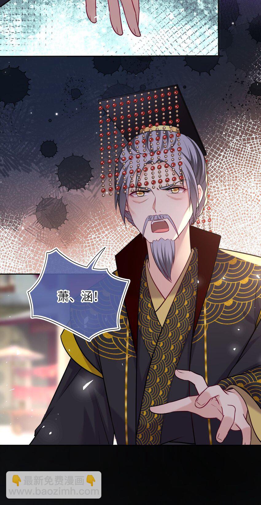 069 幕后真凶-第70话