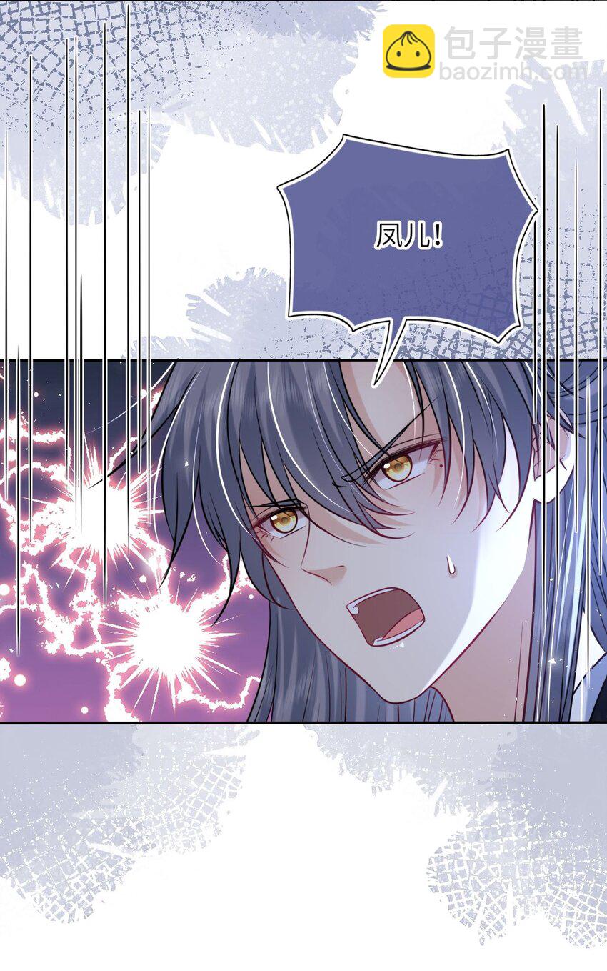 069 幕后真凶-第70话