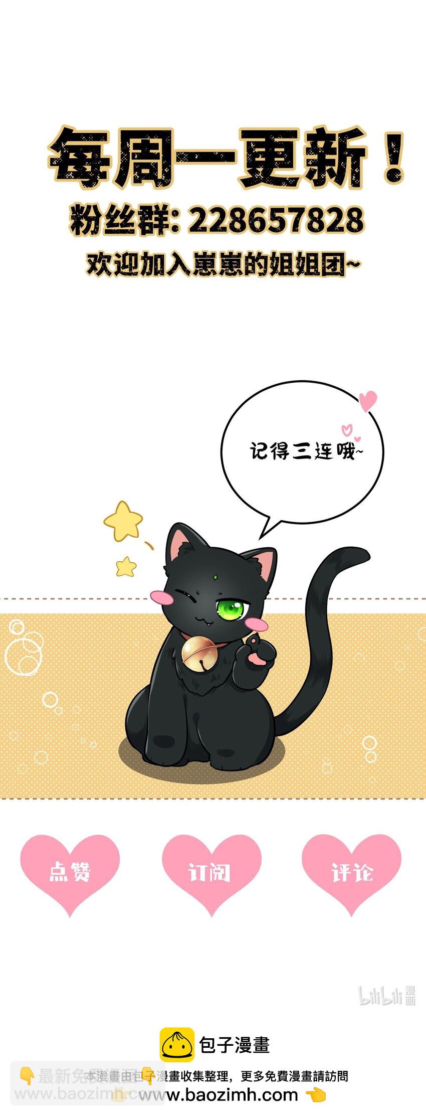 069 幕后真凶-第70话