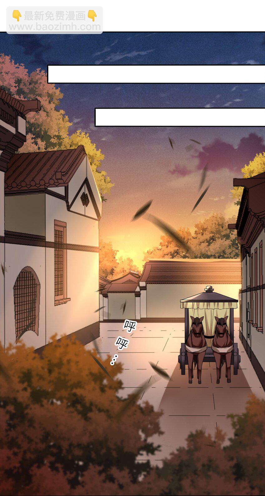 007 这个女主她过分胆小-第8话