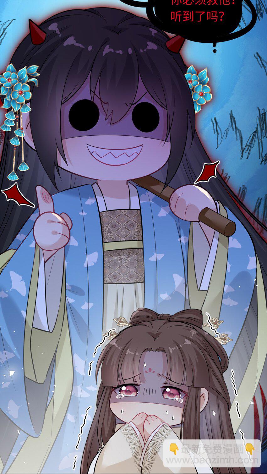 007 这个女主她过分胆小-第8话