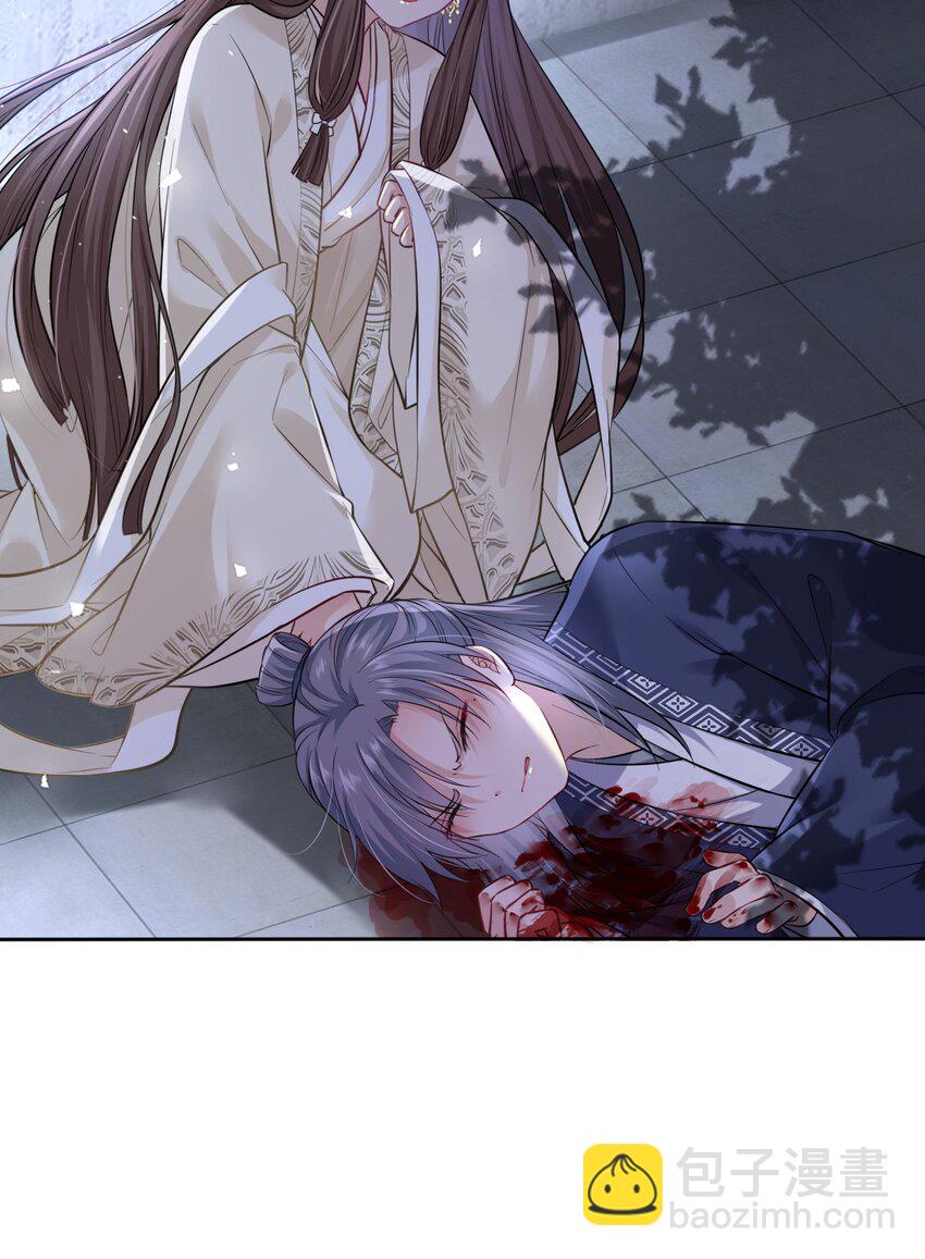 007 这个女主她过分胆小-第8话