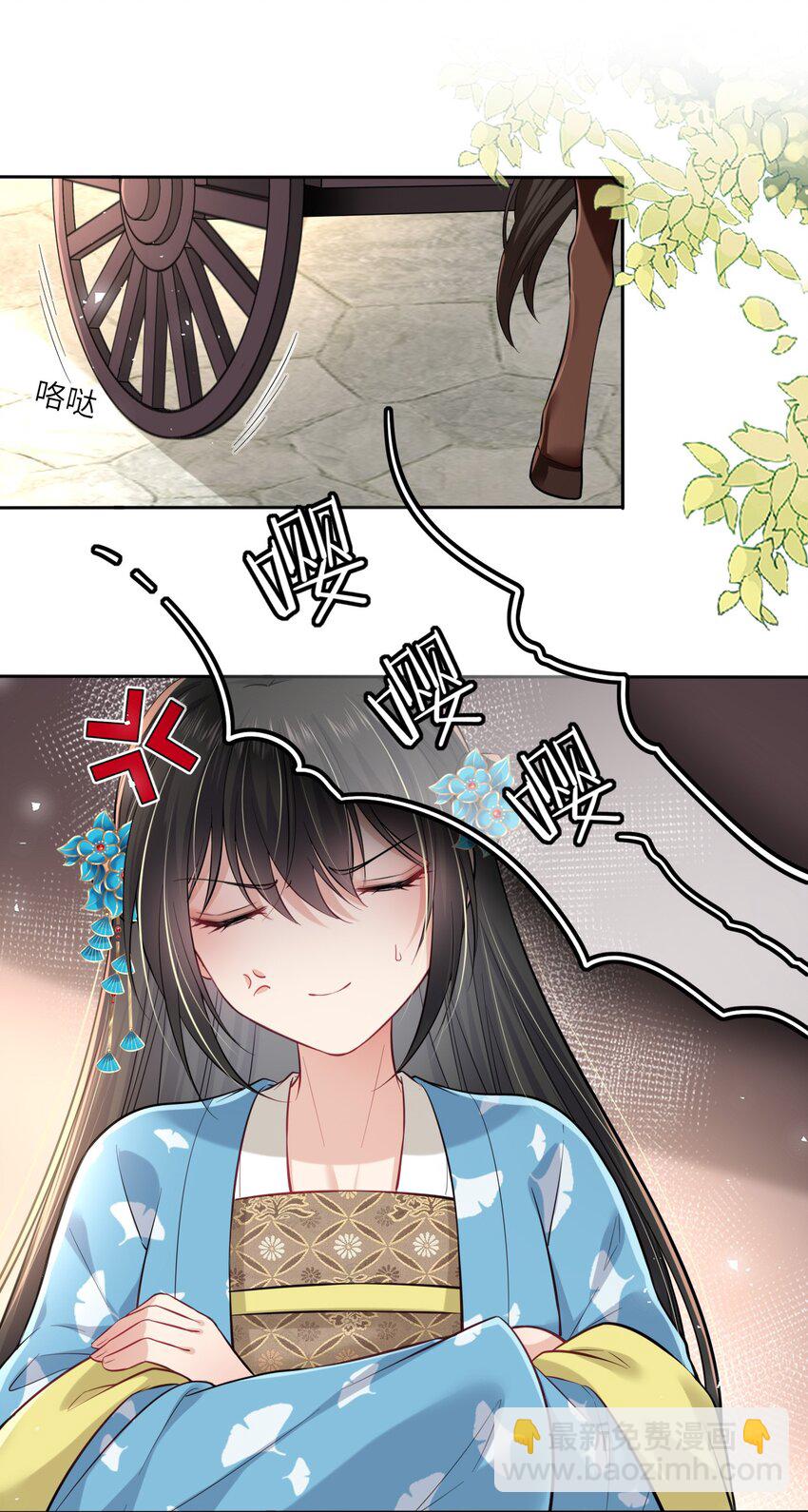 007 这个女主她过分胆小-第8话