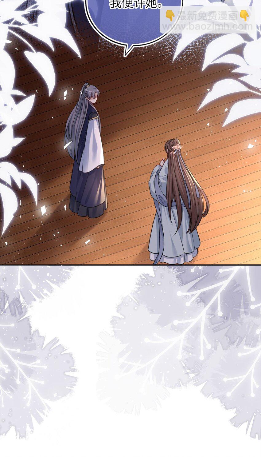 071 八年前的真相-第72话