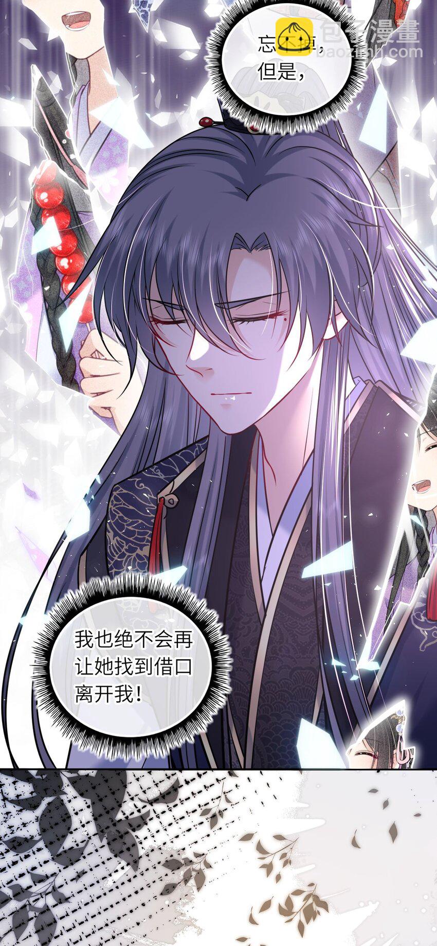 071 八年前的真相-第72话