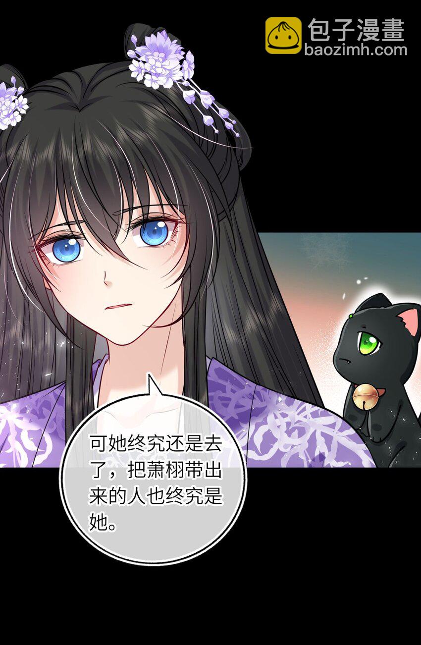 071 八年前的真相-第72话