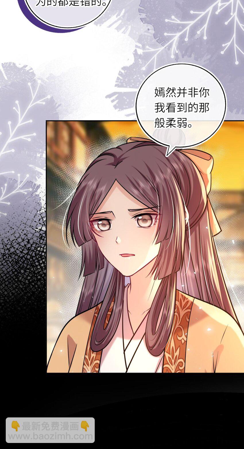 071 八年前的真相-第72话