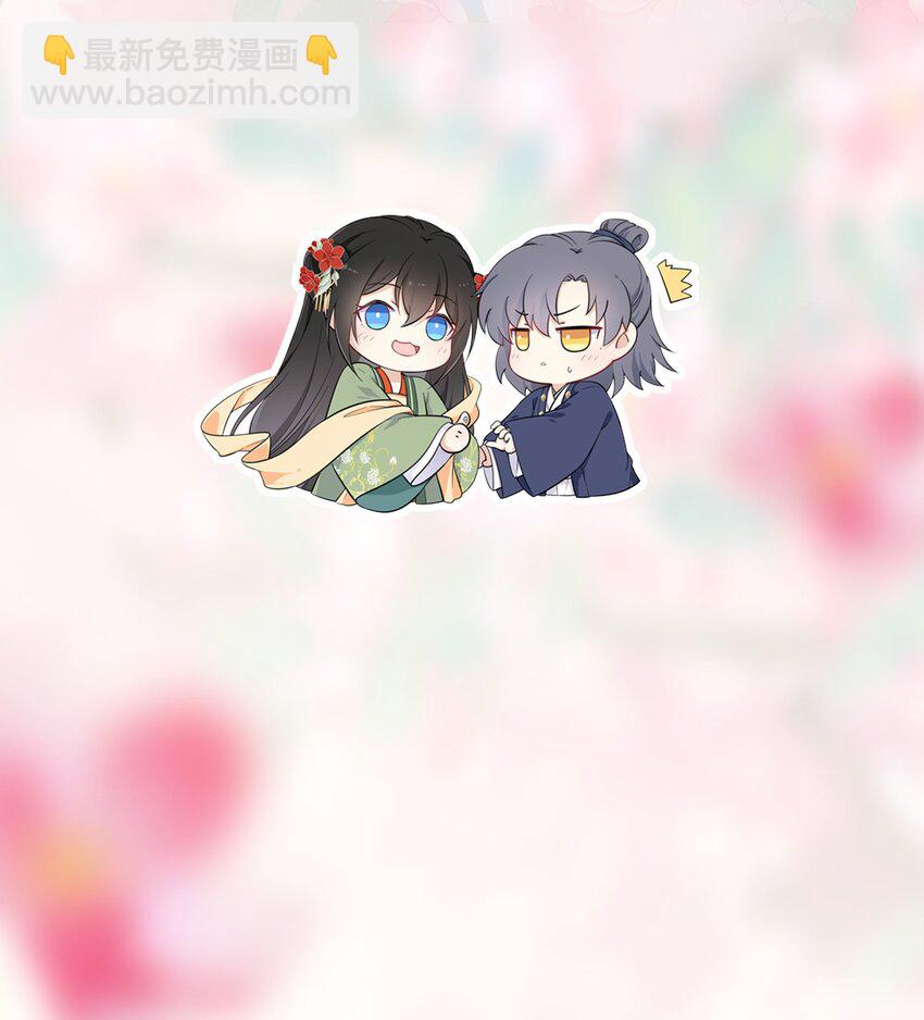 071 八年前的真相-第72话