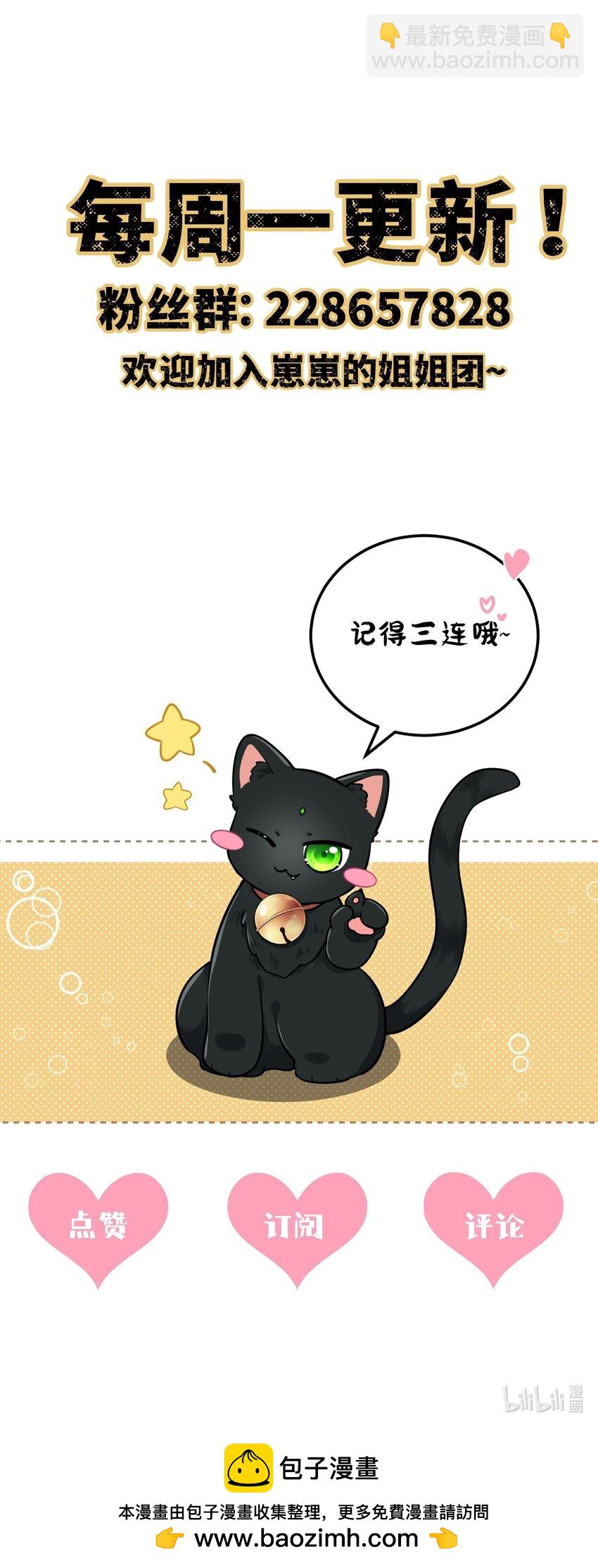 071 八年前的真相-第72话