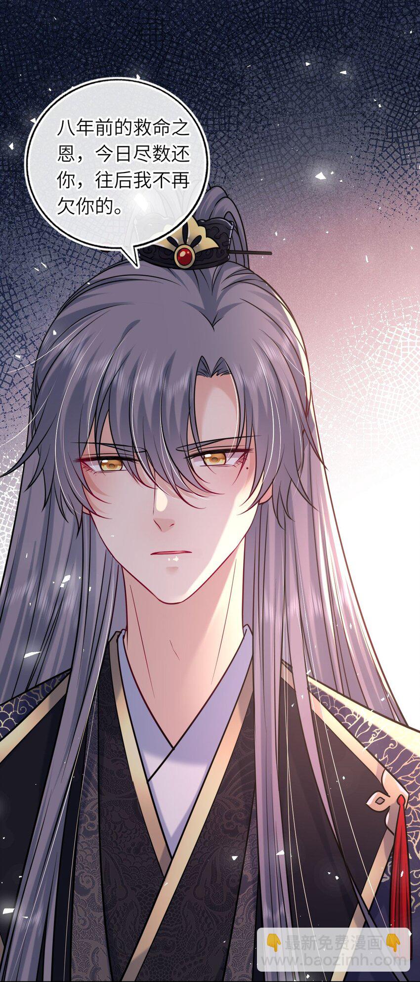 071 八年前的真相-第72话