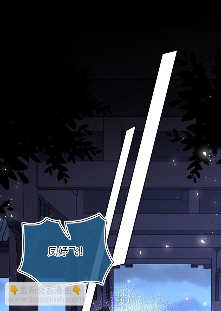 073 请旨赐婚(1/2)-第74话