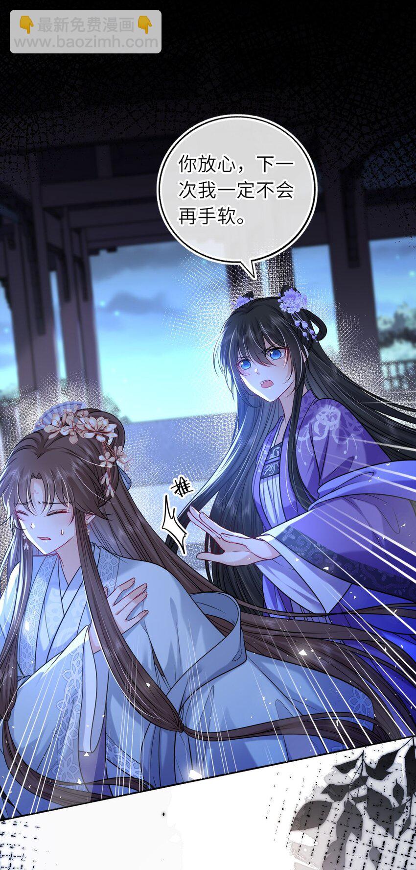 073 请旨赐婚(1/2)-第74话