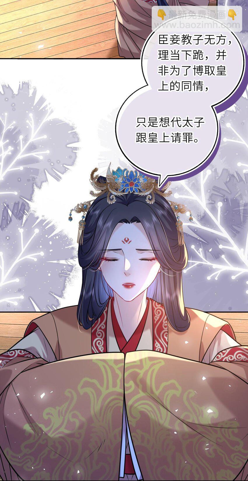 073 请旨赐婚(1/2)-第74话