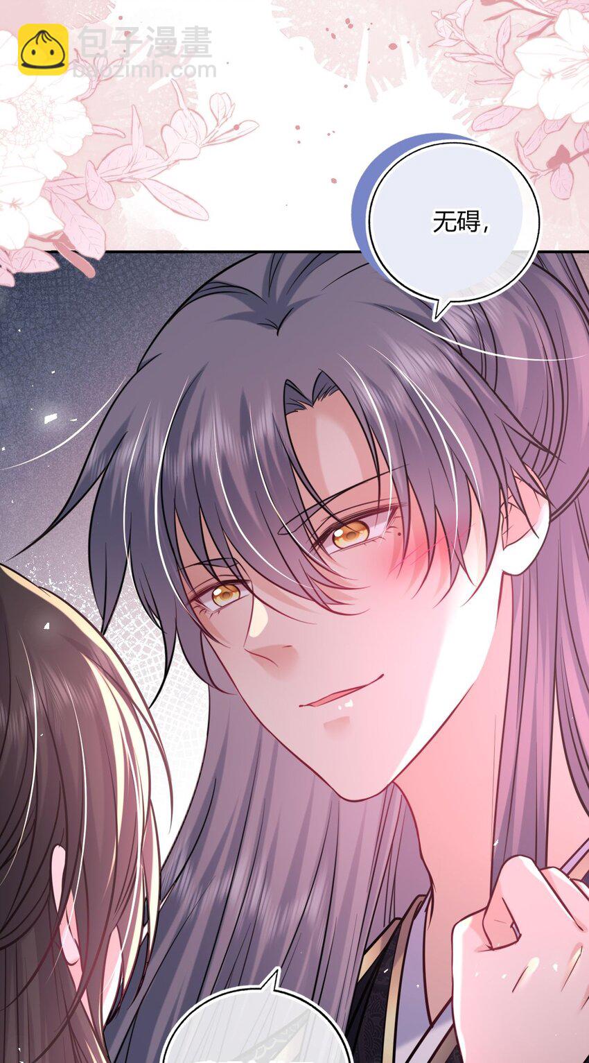 075 新系统上线-第76话