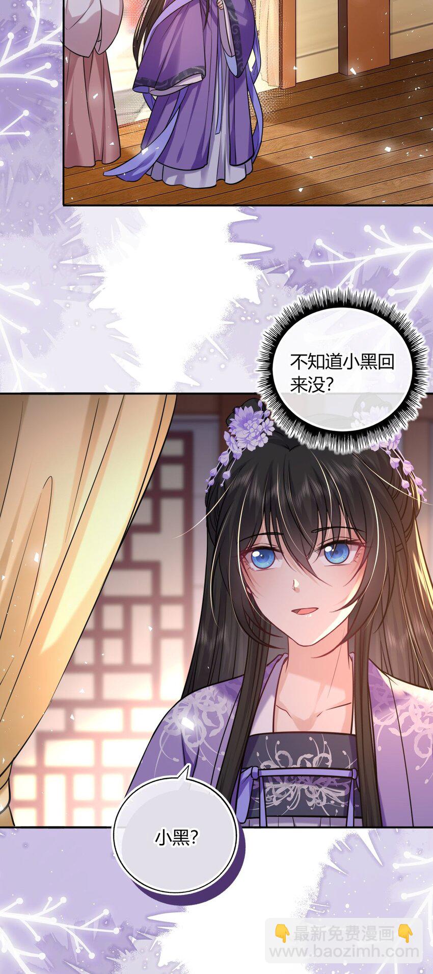 075 新系统上线-第76话