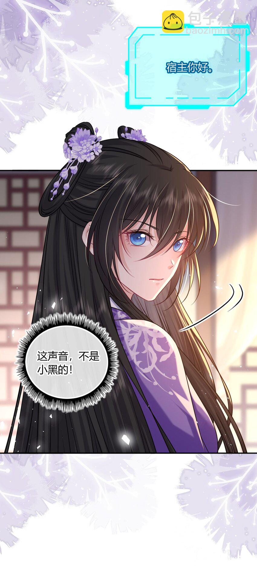 075 新系统上线-第76话