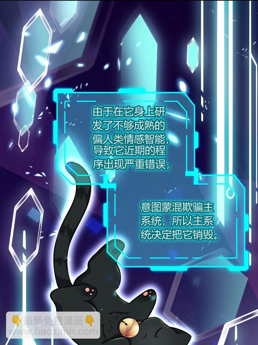 075 新系统上线-第76话