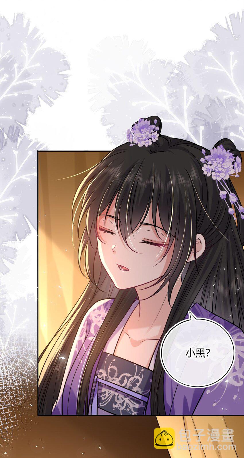 075 新系统上线-第76话