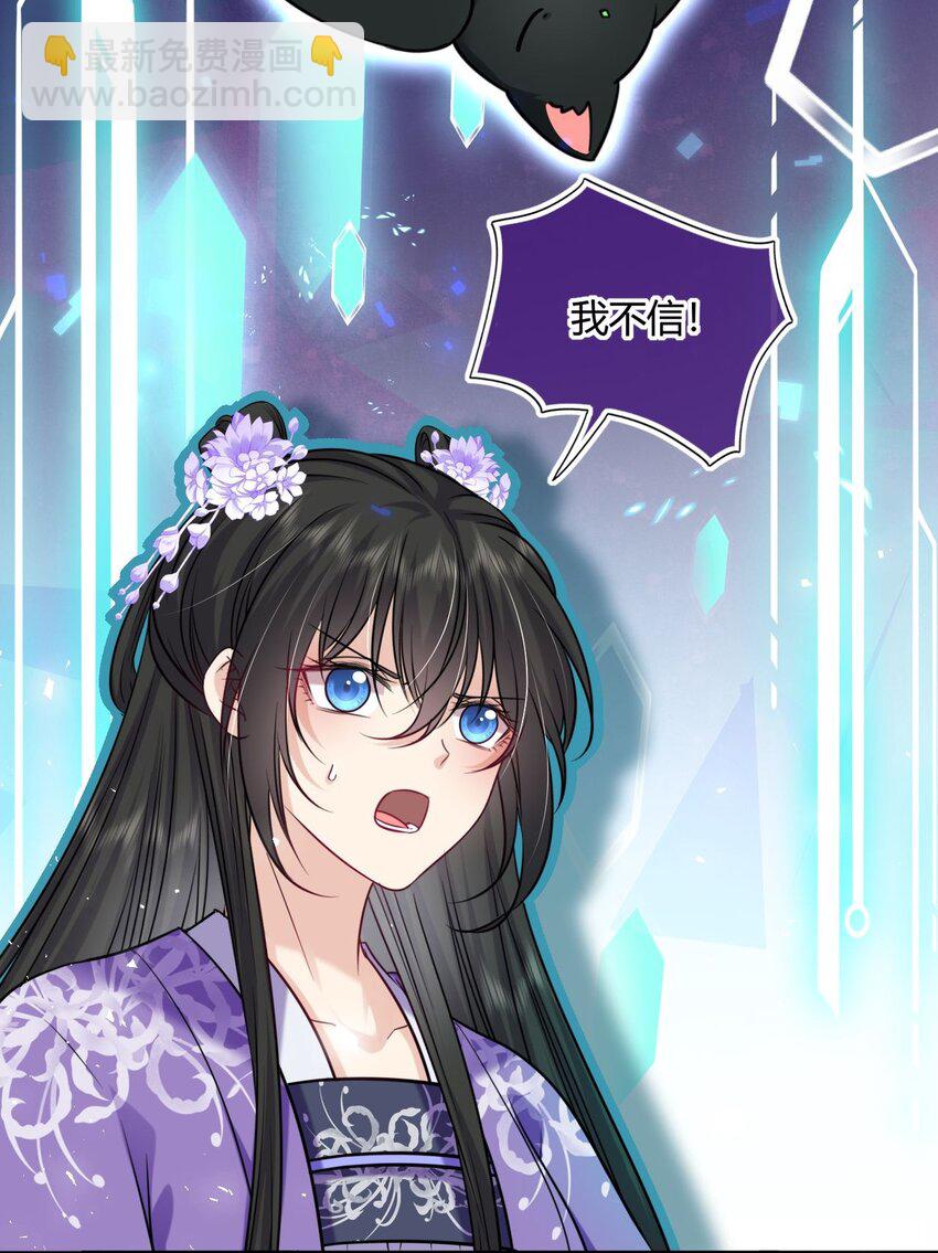 075 新系统上线-第76话