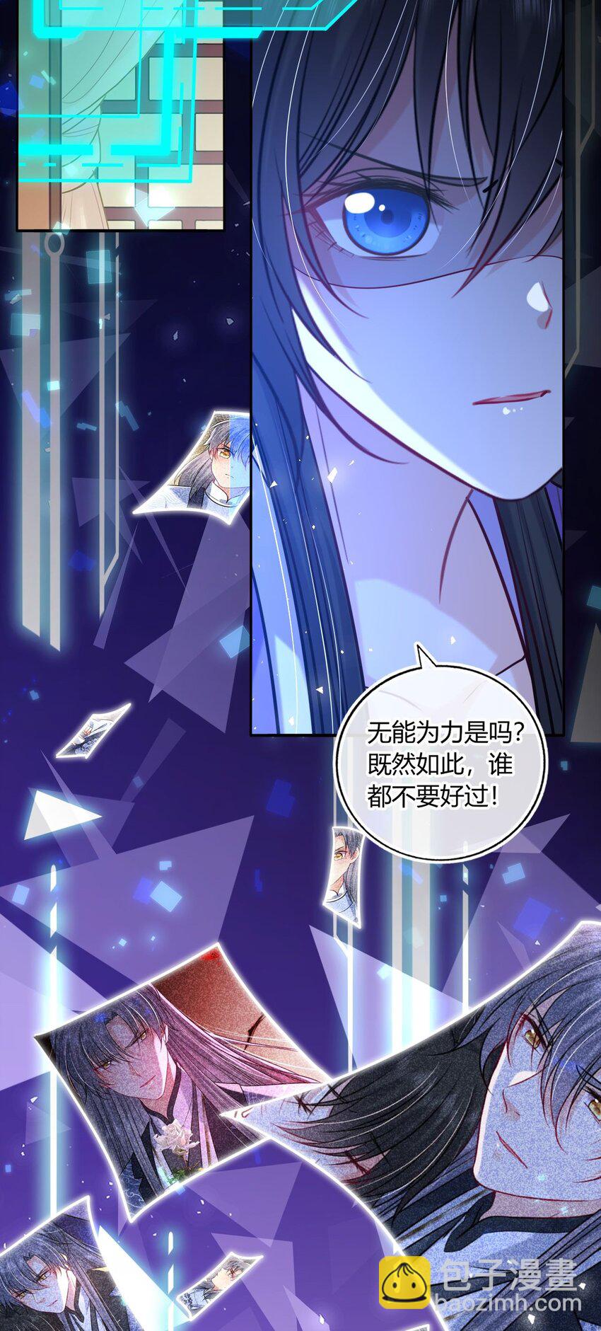 075 新系统上线-第76话