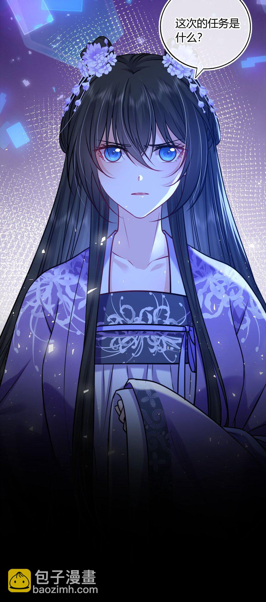 075 新系统上线-第76话