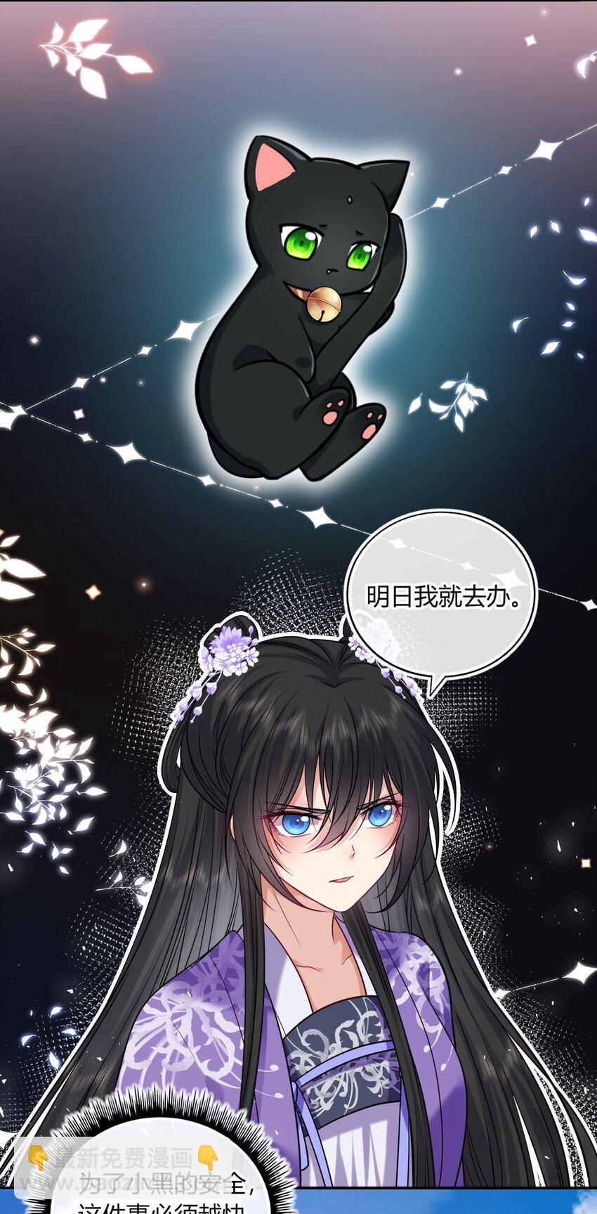 075 新系统上线-第76话