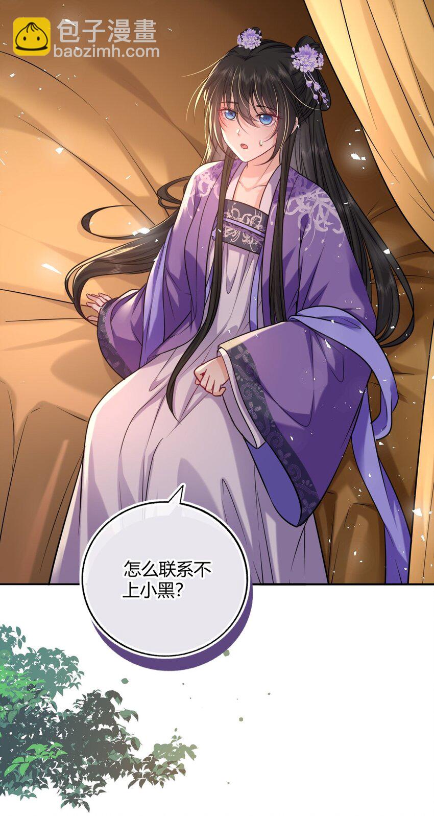 075 新系统上线-第76话