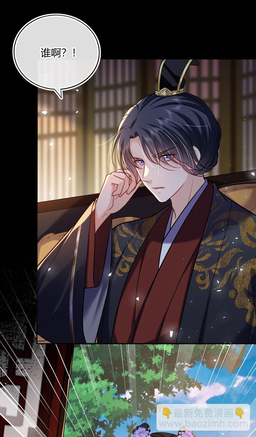 075 新系统上线-第76话