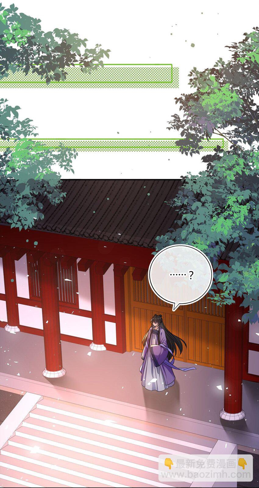 075 新系统上线-第76话