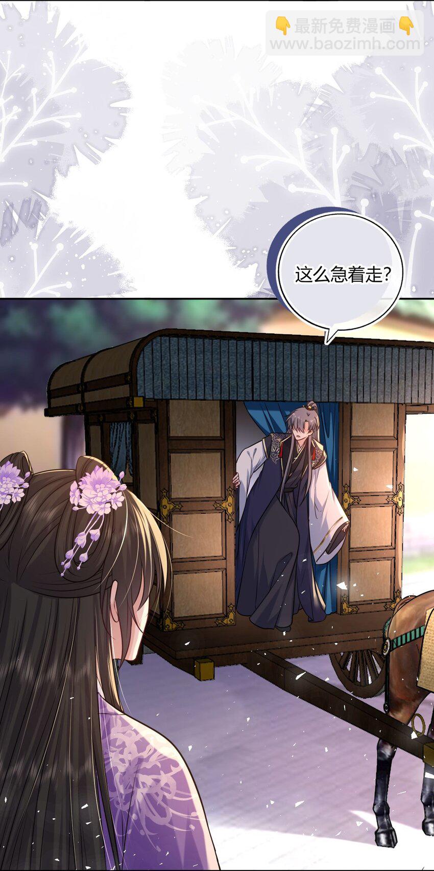 075 新系统上线-第76话