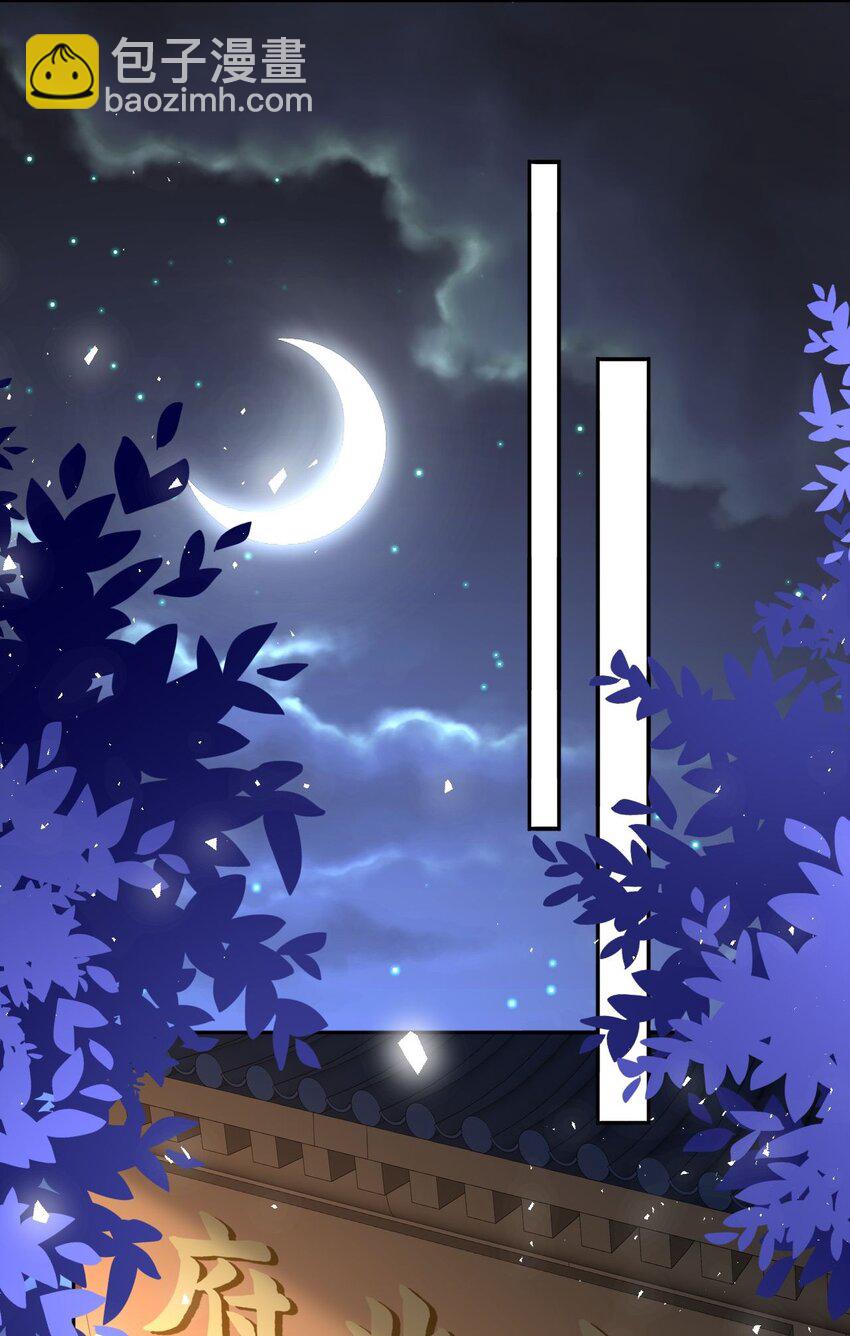 078 婚事作罢？(1/2)-第80话