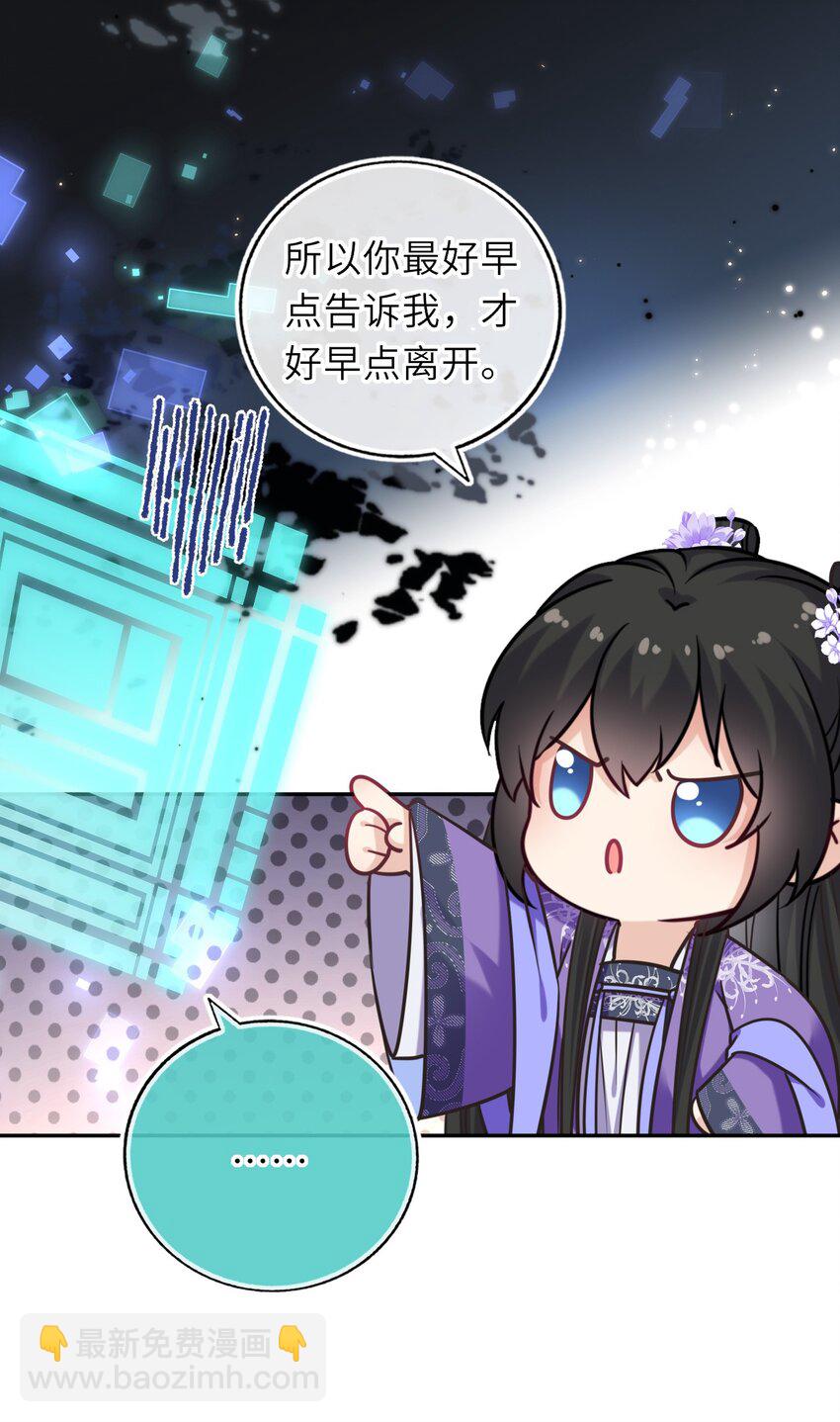 078 婚事作罢？(1/2)-第80话