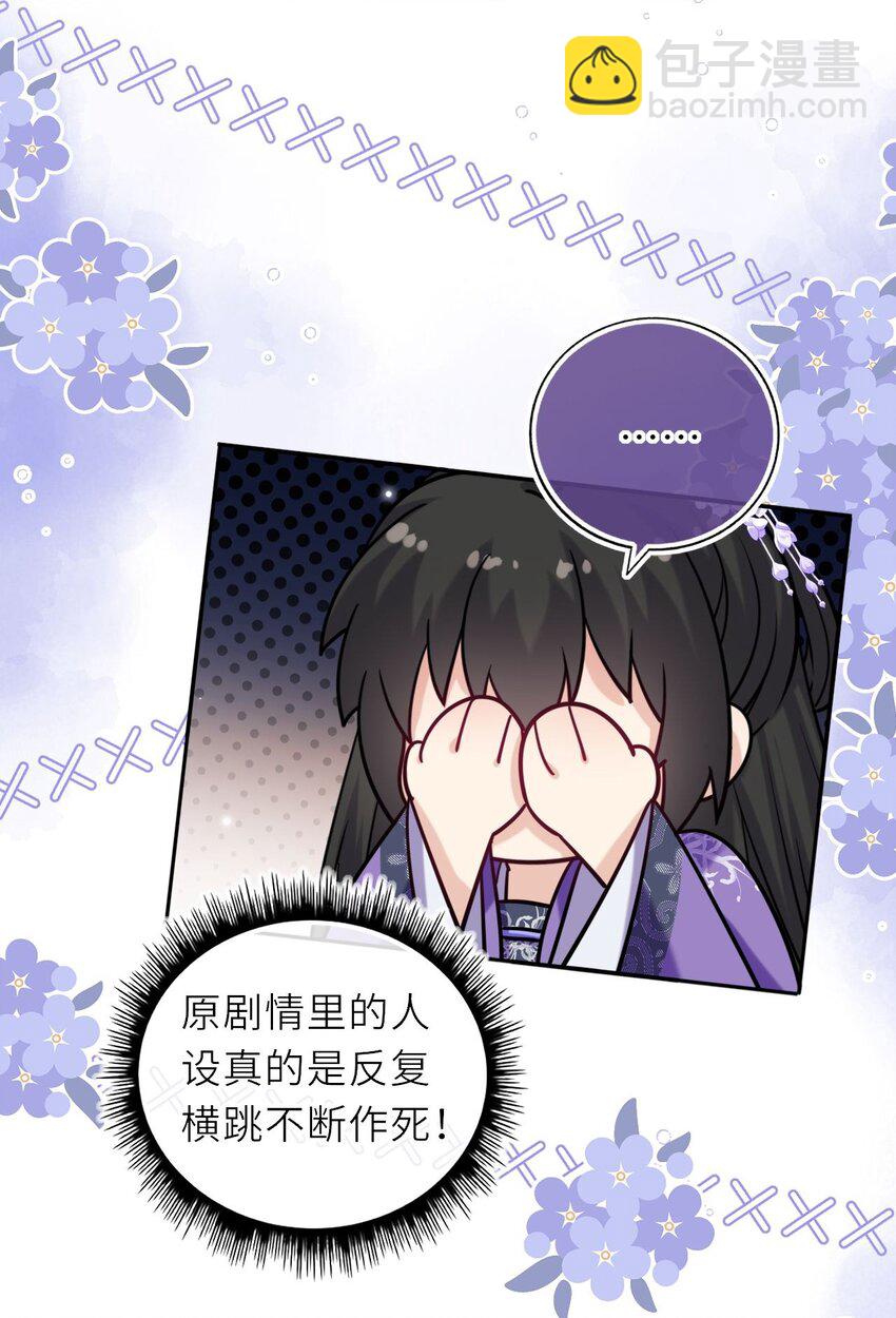 078 婚事作罢？(1/2)-第80话