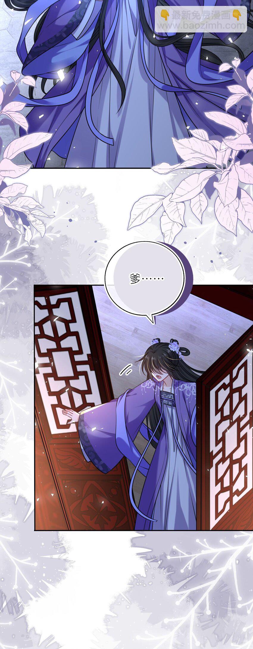 078 婚事作罢？(1/2)-第80话