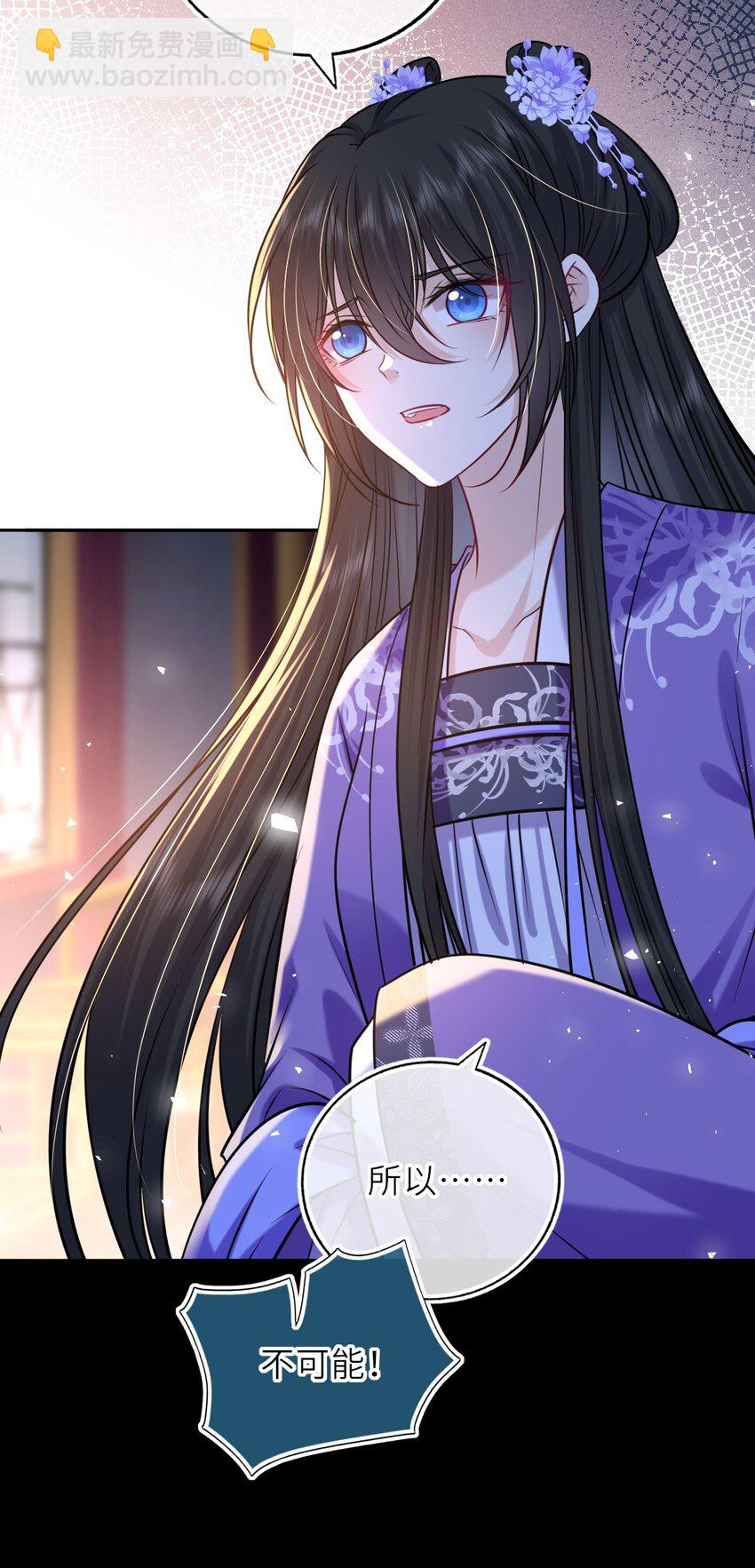 078 婚事作罢？(1/2)-第80话