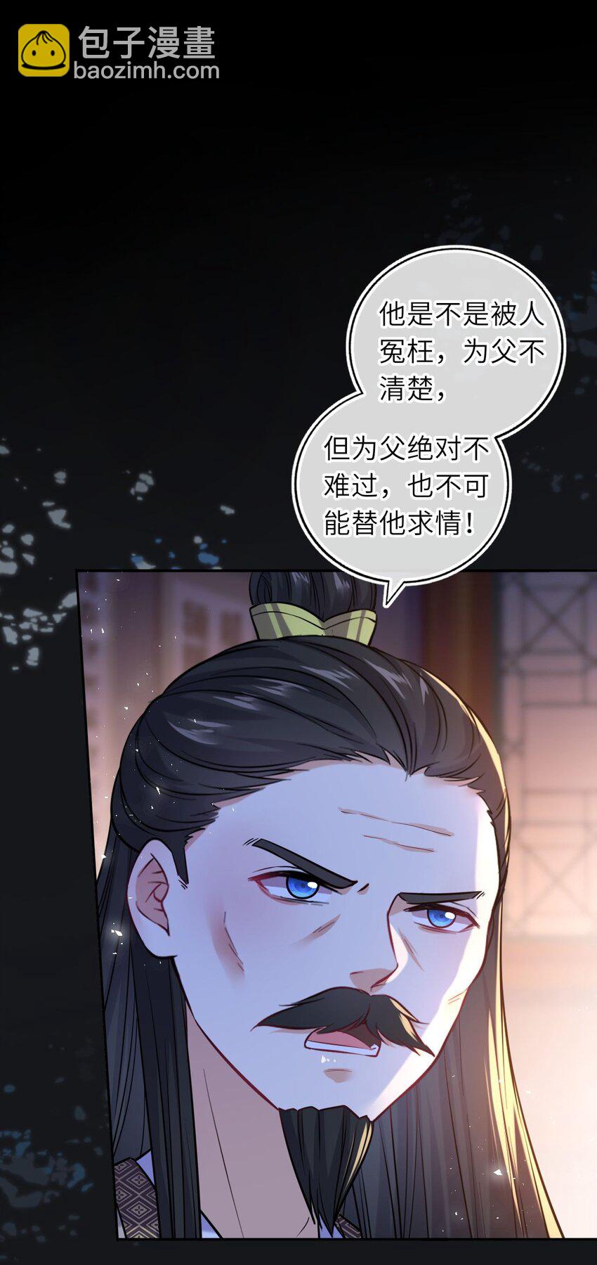 078 婚事作罢？(1/2)-第80话