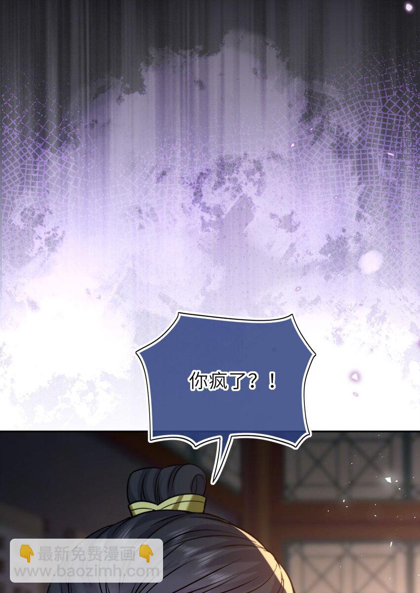 078 婚事作罢？(1/2)-第80话