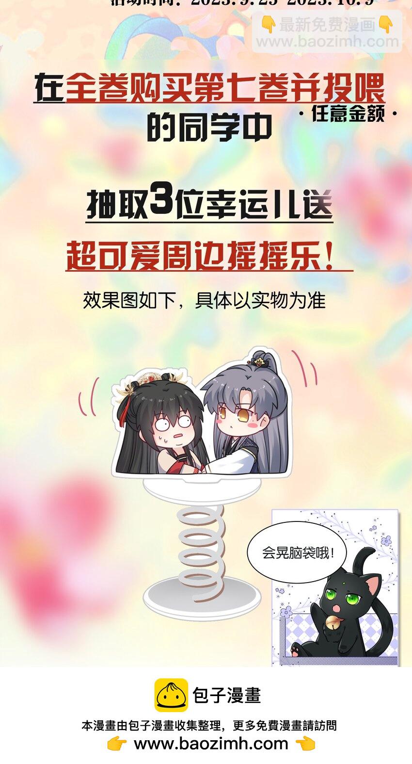 078 婚事作罢？(1/2)-第80话