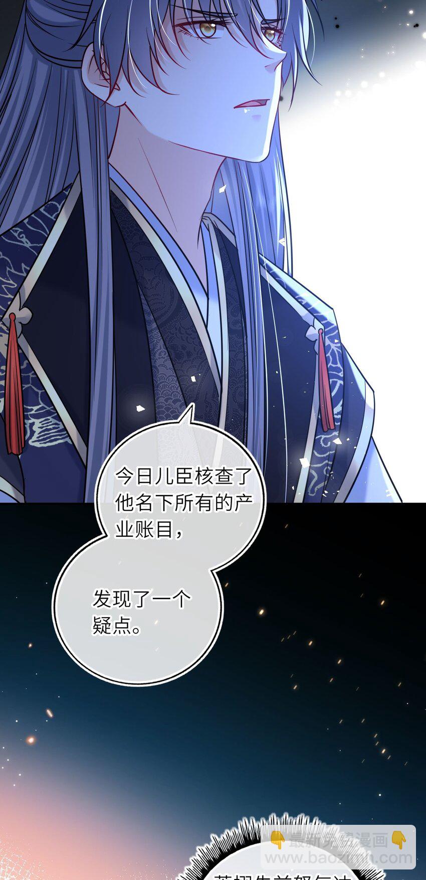 080 两情相悦-第82话