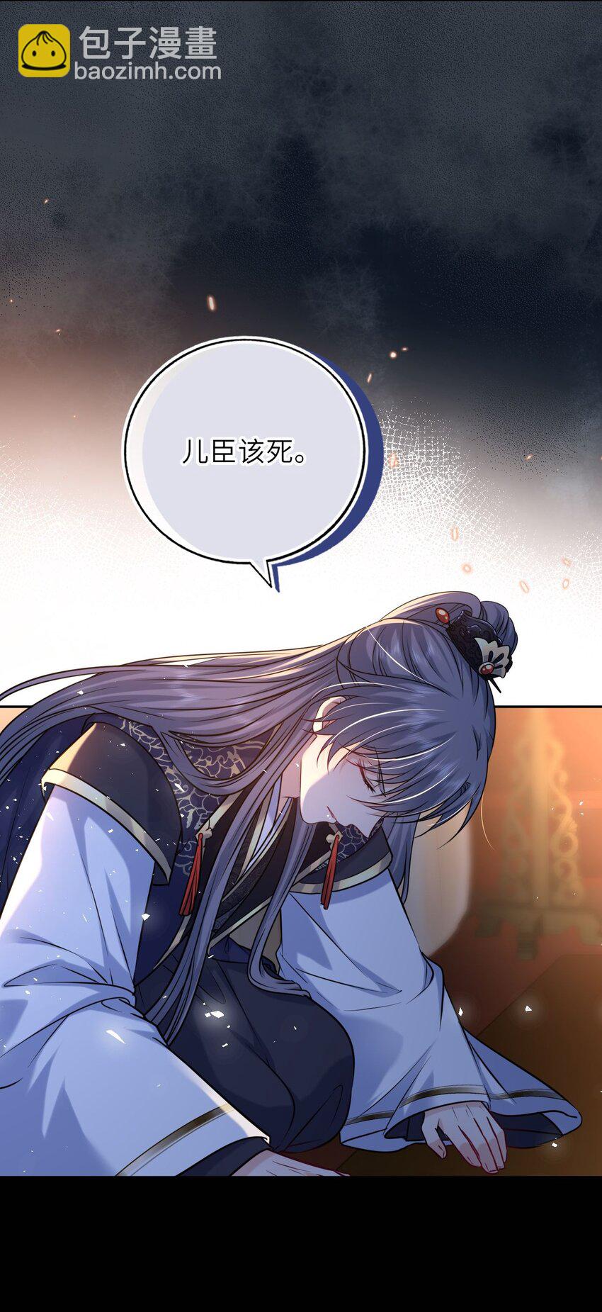 080 两情相悦-第82话