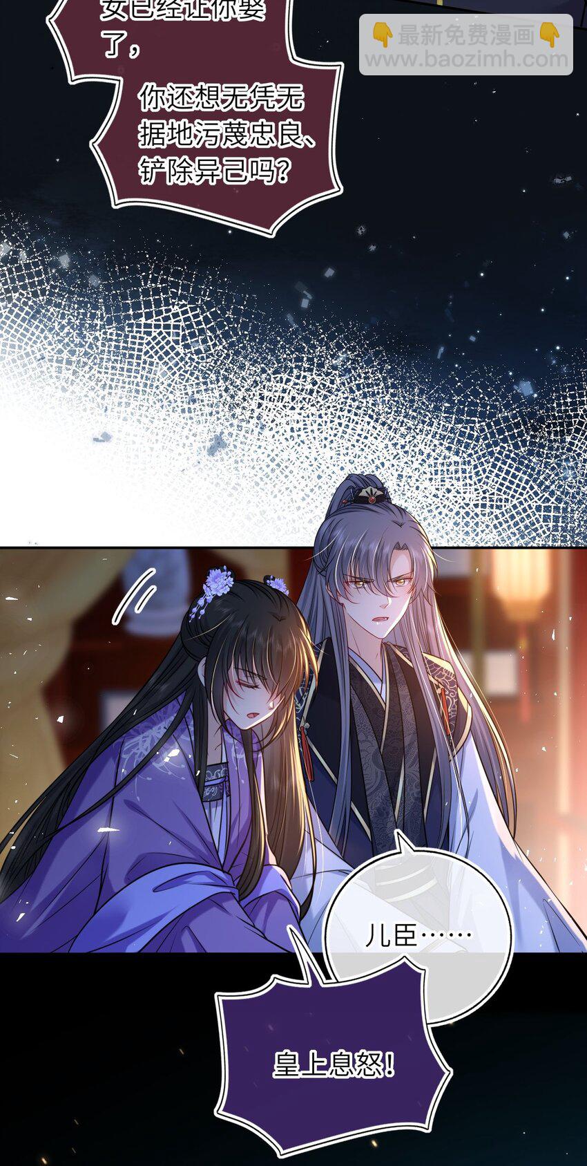 080 两情相悦-第82话